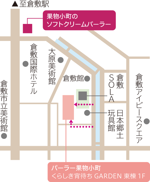 果物小町のソフトクリームパーラー　地図