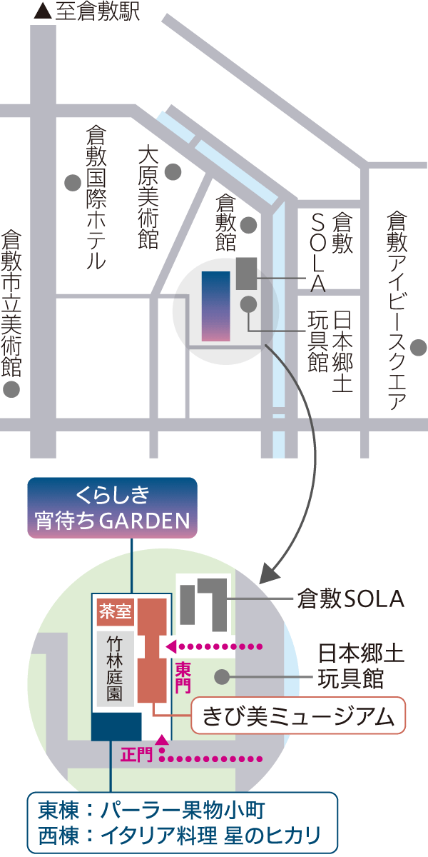 くらしき宵待ちガーデン地図