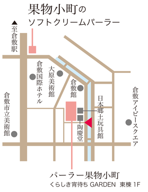 果物小町のソフトクリームパーラーの地図